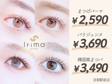 イリマ 京都駅前店(Irima)
