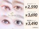 イリマ 京都駅前店(Irima)の写真