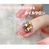 ケーネイル(K.nail)のお店ロゴ