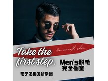 リノネイル(RINO Nail)の雰囲気（ムダ毛に悩んでいた方から早く始めればよかったと好評です！）