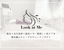 ルックアットミー(Look at Me)