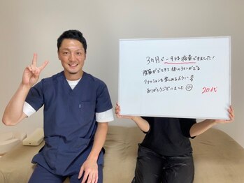 アシストユー整体院/20代エステティシャンのお客様！