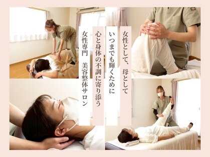 ママ友サロンの写真