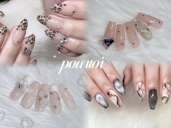 プルトワ(pourtoi)