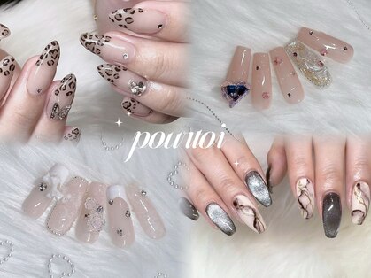 プルトワ(pourtoi)の写真