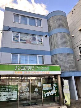 タイオン(taiON.)/お店の外観