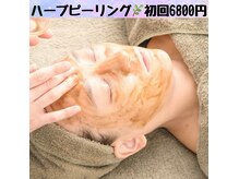 サロンローズ(Salon Rose)