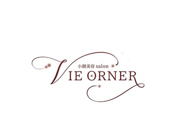 ヴィオルネ(VIE ORNER)の写真/【大人女性の“たるみ・むくみ・フェイスライン”を根本改善】首肩の深層筋を整え、小顔が続く骨格コルギ
