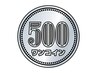 【初回限定】全身矯正orマッサージワンコイン体験　3,850円→500円