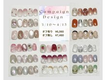 リリー 寝屋川公園店(Lily)の雰囲気（全席半個室/タブレットで動画鑑賞可能♪カラー150色以上有り ◎）