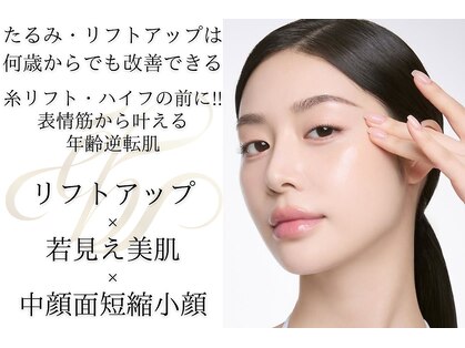 エミマス ボーテ(Emimas Beaute’)の写真
