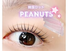 ネイルアンドアイラッシュ ラグドール 東海大学前店の雰囲気（今が旬♪韓国ロッドも多数ご用意！）
