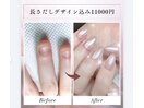 シルクピンクネイル