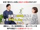 アシストユー整体院の写真
