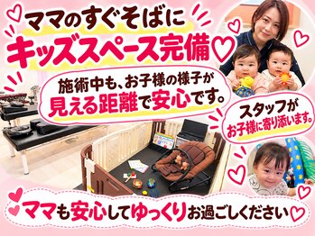 越谷KAJI整体院の写真/家事育児に奮闘中のママさんオススメ◎産前産後の骨盤を安定させ家事育児を快適に◎身体の変化を実感♪