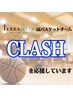 ”スポンサー枠”バスケットボールチーム【CLASH様専用】筋トレver