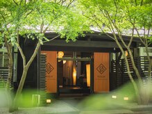 東北新幹線那須塩原駅より車で30分で心身ともにリラックス♪