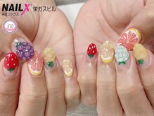 ネイリックス 栄ガスビル(NAILX)/