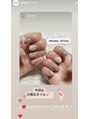 ナイスネイル 上野御徒町店(NICE NAIL)&nbsp;オフ込み★持ち込みデザインコース5,990円［上野御徒町］