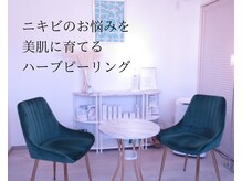 エクレット