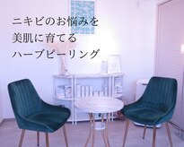 エクレット