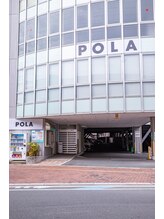 ポーラ 花畑店(POLA)/駐車場入口