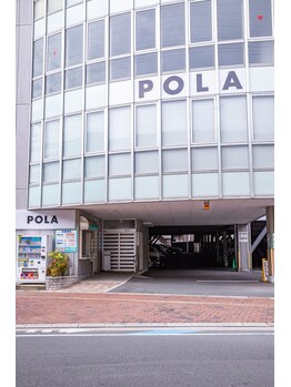 ポーラ 花畑店(POLA)/駐車場入口