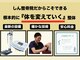 しん整骨院の写真
