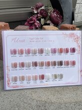 コーリン(Korin)/◆Ugel◆ワンカラー