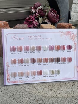 コーリン(Korin)/◆Ugel◆ワンカラー