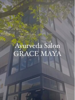 グレイス マヤ 白金台(GRACE MAYA)の写真/【感染対策を徹底】極上のスリランカ産ハーブオイルで全身デトックス！周りが気にならない完全個室で安心♪