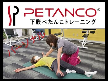 ビーライン 府中寿町店(B-line!)