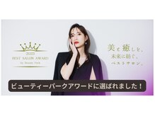 メディカルエステティックサロン リラックスイン(Relaxinn)の雰囲気（技術/接客/低価格/サービスの良いサロン全国2位に選ばれました☆）