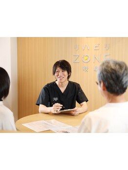 スゴ腕の施術者がいるサロン