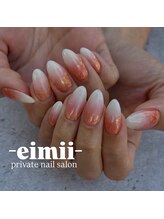 エイミー(eimii)/持ち込みデザイン