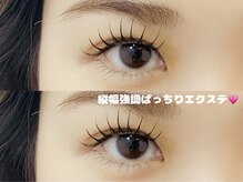 シピ 柏東口店(Chipie)/エクステ＊まつもと