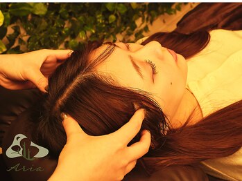 アリア(Aria)/～ドライヘッドスパ～