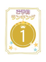 きりんの寝処&nbsp;ヘッドスパ ９０分
