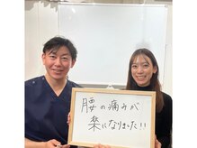 リチカ(RITICA)/脊柱歪みを改竄して神経を回復