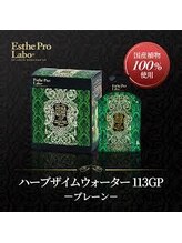 エルム/飲みきりサイズ酵素ドリンク★