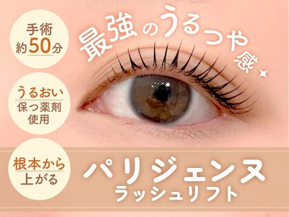 メラ 札幌大通店(mera)の写真