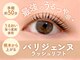 メラ 札幌大通店(mera)の写真