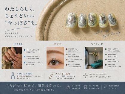 アオ 渋谷(ao.)の写真