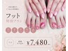 ≪フット≫マグネット/ギャラクシー/ミラー/フラッシュ/ホイル☆新規オフ込