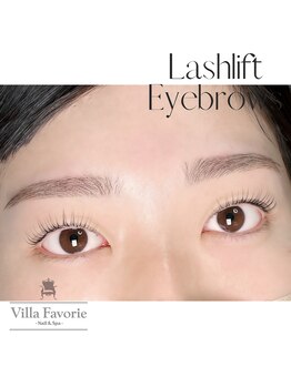 ヴィラファボリエ 白金台(Villa Favorie)/まつげパーマ・眉毛スタイリング