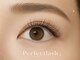 チャーム 草津東口店(Charm)の写真/Perfect lash☆持続性◎で魅力長続き!当店人気No,1の技術で自まつ毛の負担少ない仕上がりを体験♪
