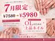 アモリ(Amori)の写真