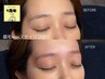 【1周年記念】大人気！眉毛WAX カウンセリング込｜仕上げの鎮静パック付