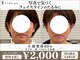 ヴィオン整体院(VION.整体院)の写真