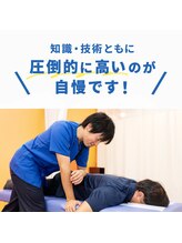 キンマク 仙台駅前院(KINMAQ)/慢性的な腰痛もおまかせを！